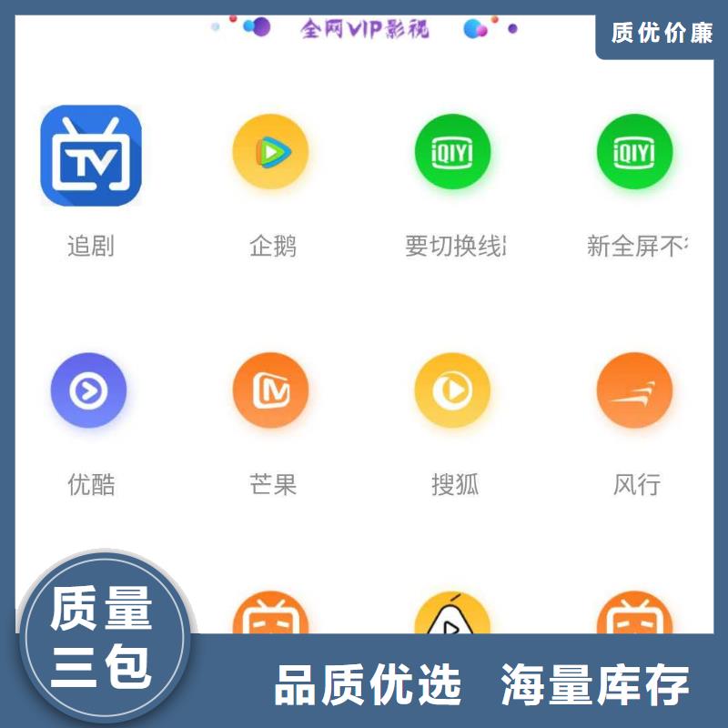 影视会员年卡导轨式液压升降货梯厂家当地厂家值得信赖