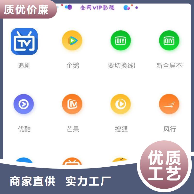影视会员年卡高空作业平台专业生产设备