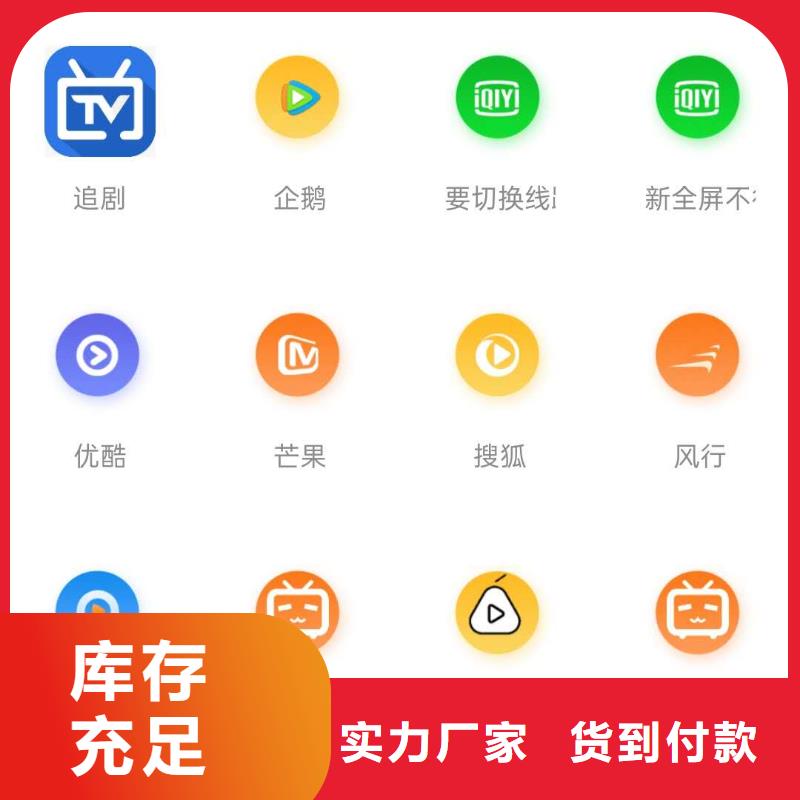 影视会员年卡_传菜机一手货源源头厂家
