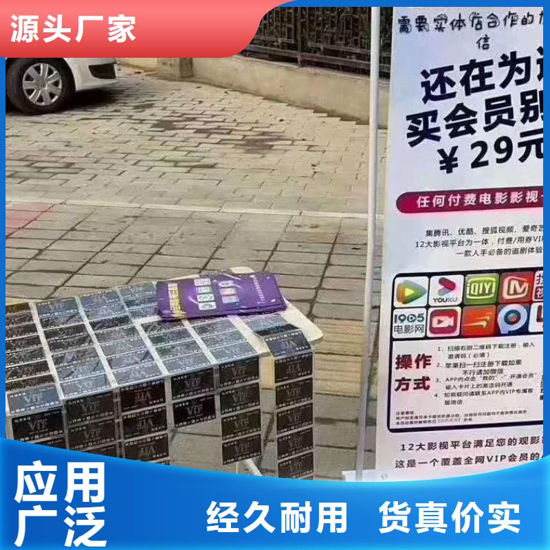 【影视会员年卡-导轨式液压货梯全品类现货】