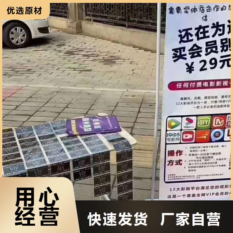 影视会员年卡高空作业平台专业生产设备