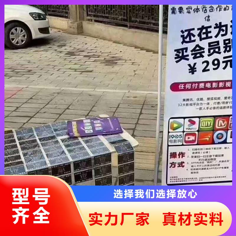 影视会员年卡饭店传菜机注重细节