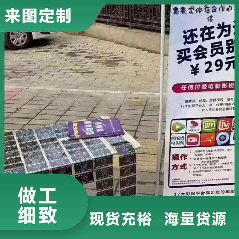 影视会员年卡,工业升降机货源稳定