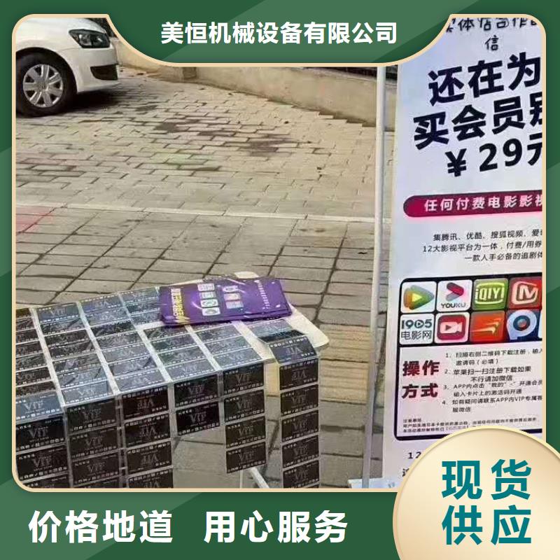 【影视会员年卡】_厂房货梯大厂家实力看得见
