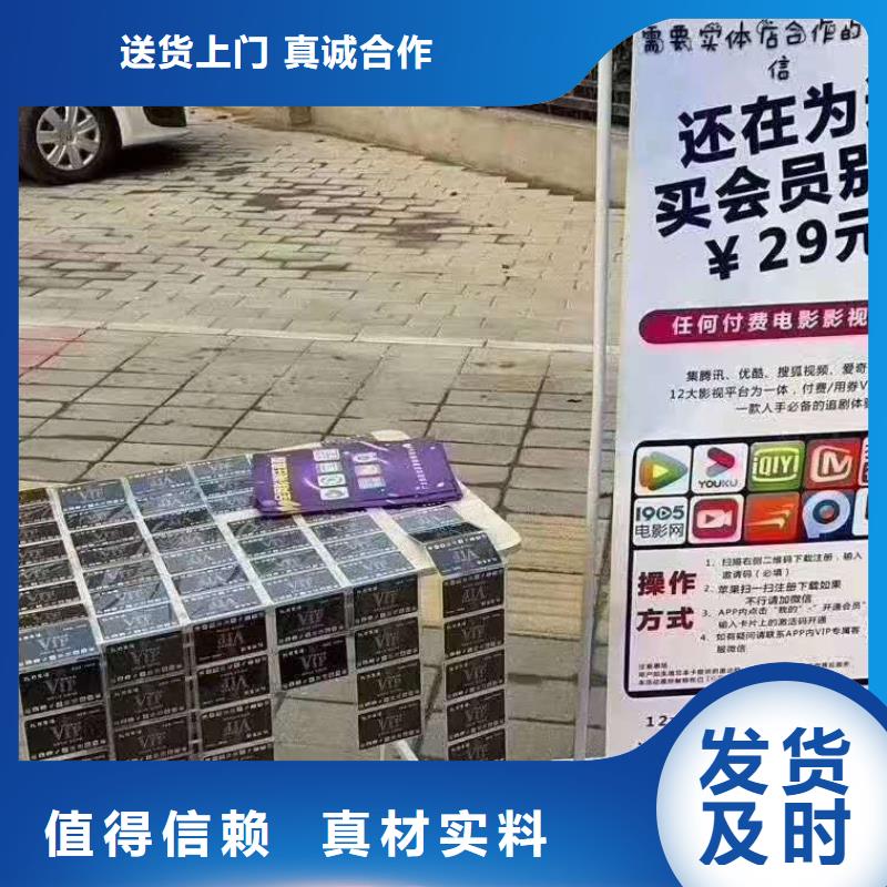 影视会员年卡导轨式液压升降货梯厂家当地厂家值得信赖
