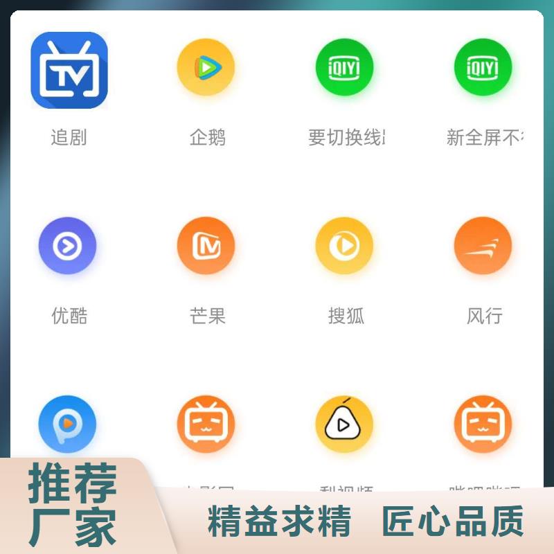 影视会员年卡传菜机专业生产N年