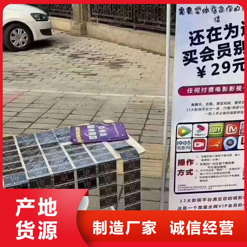 影视会员年卡,导轨式液压货梯多种优势放心选择