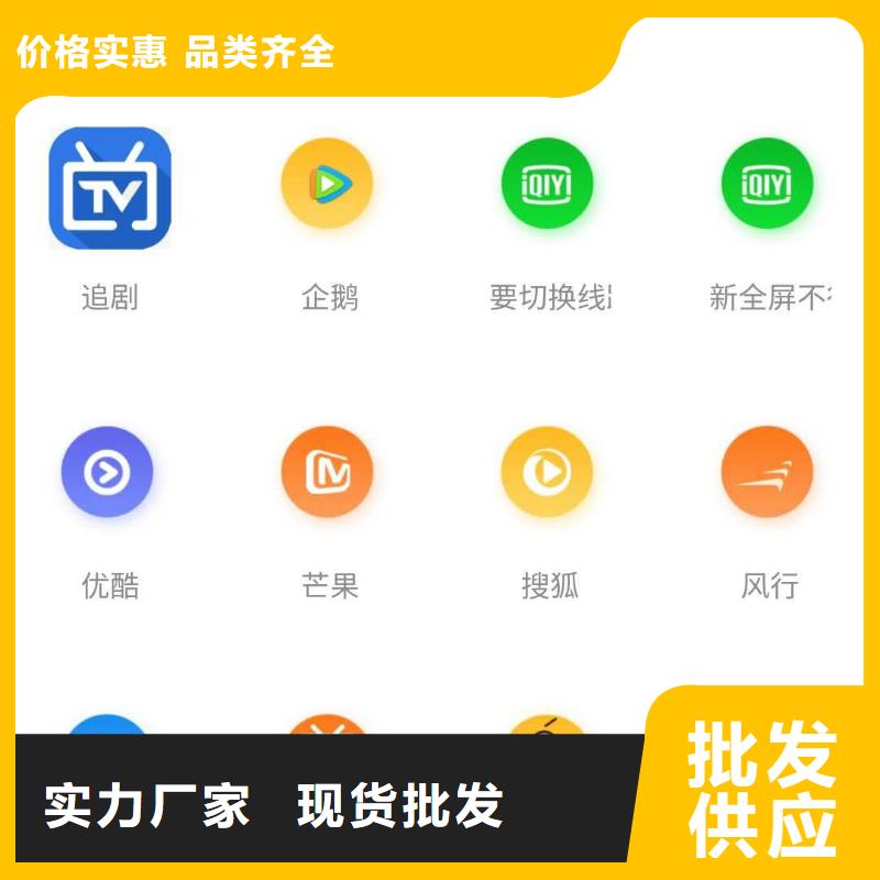 影视会员年卡自行升降作业平台您想要的我们都有