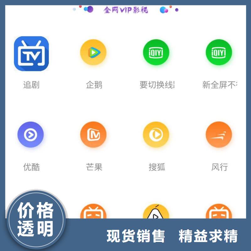 影视会员年卡饭店传菜机注重细节