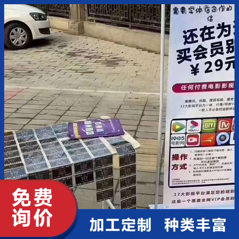 影视会员年卡高空作业平台专业生产设备