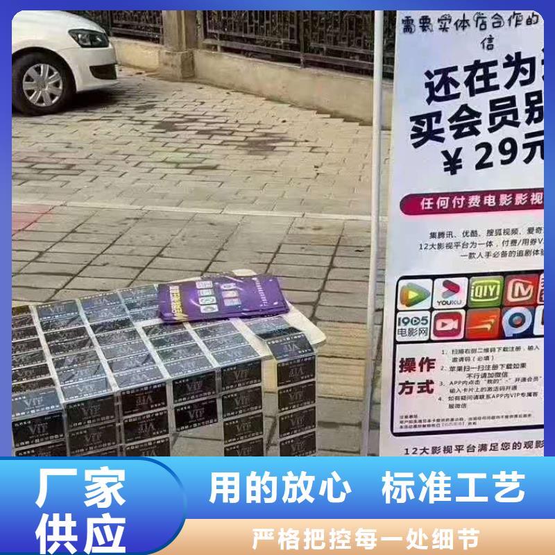 影视会员年卡高空作业平台专业生产设备