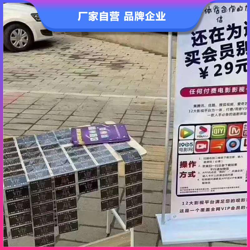 影视会员年卡高空作业平台专业生产设备