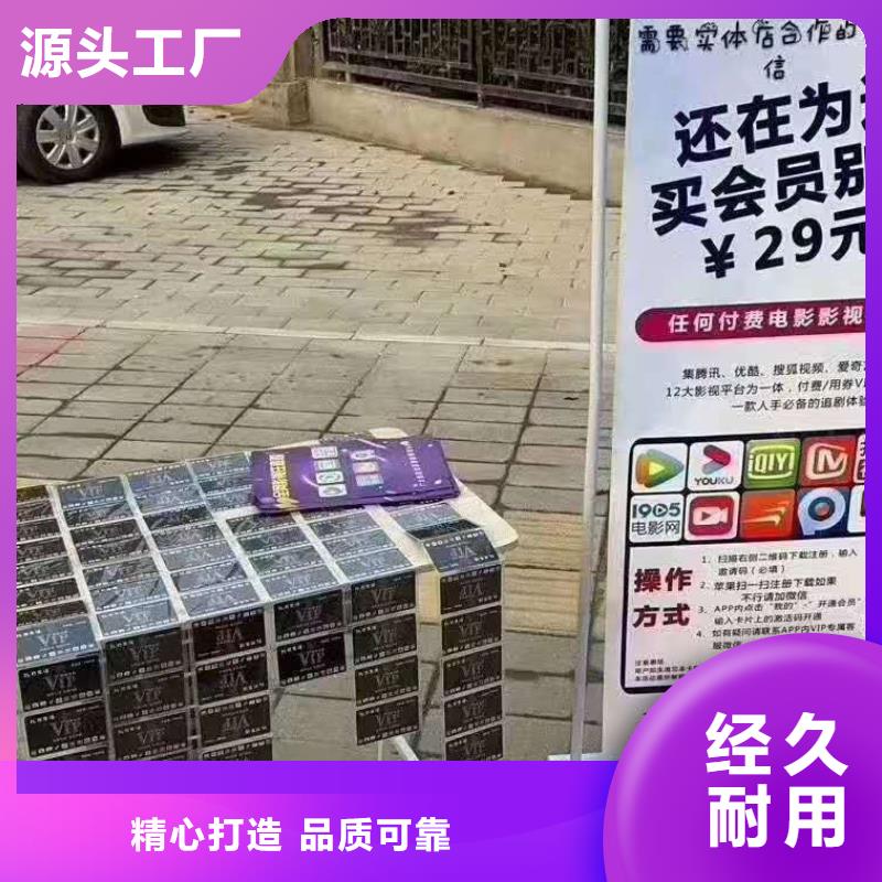 【影视会员年卡】_厂房货梯大厂家实力看得见