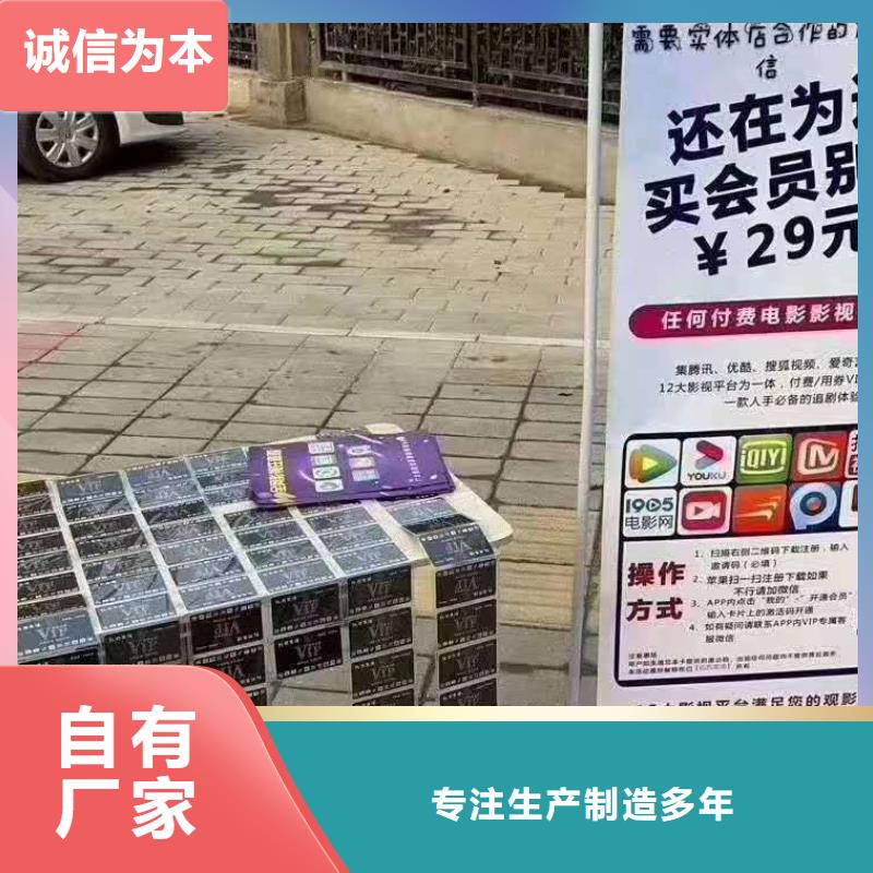 影视会员年卡高空作业平台专业生产设备
