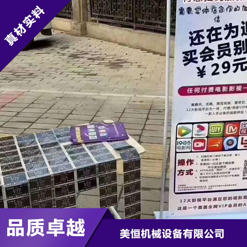 影视会员年卡高空作业平台专业生产设备