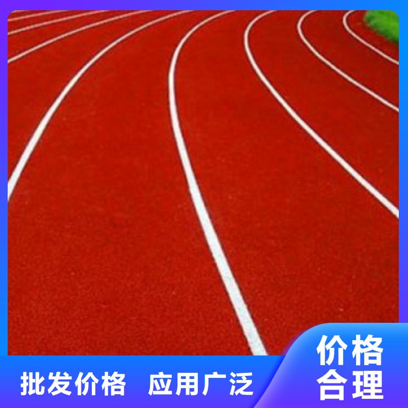 塑胶跑道价格品质过关