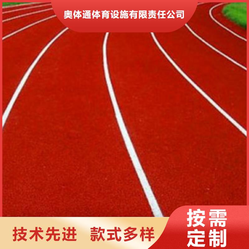 塑胶跑道团队厂家报价