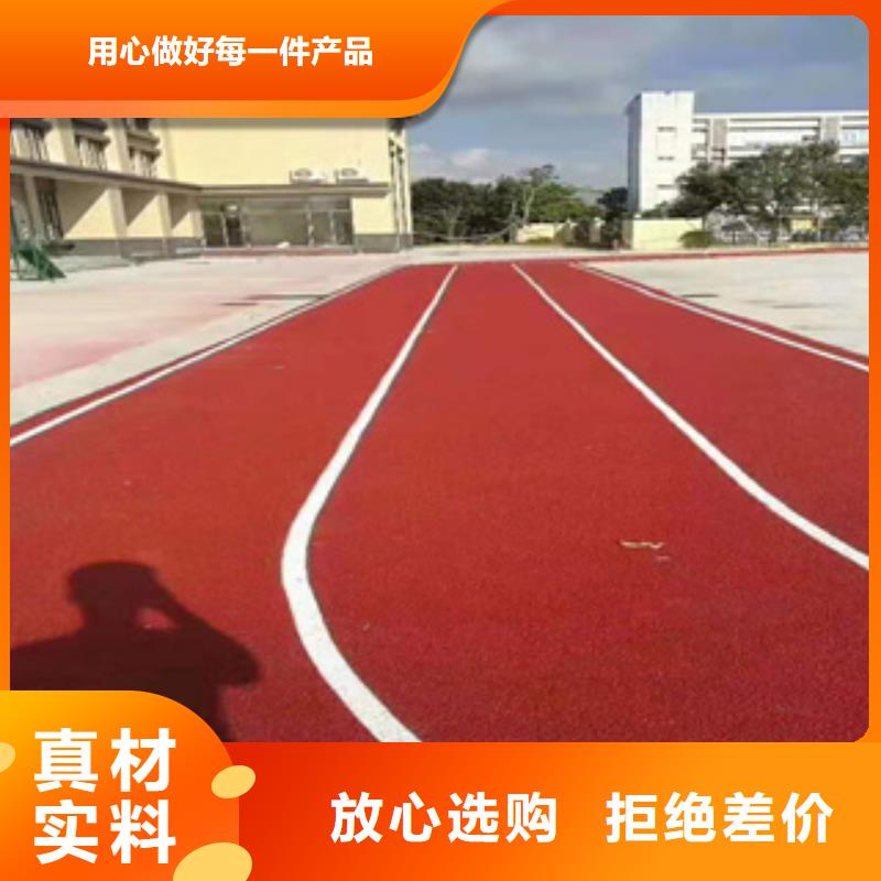 塑胶跑道团队施工队伍