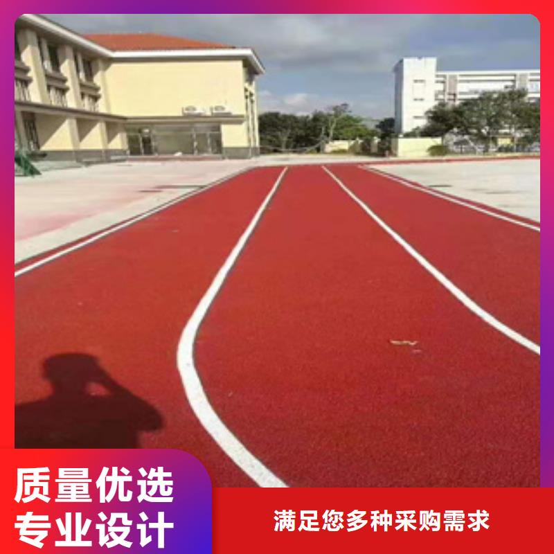 塑胶跑道报价厂家