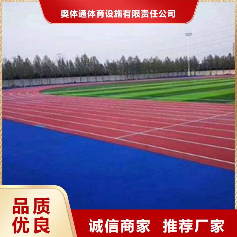 塑胶跑道品质保证实力见证