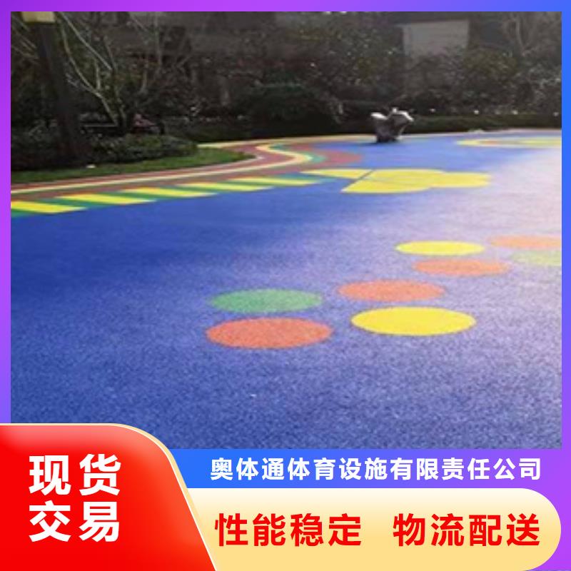 【塑胶跑道室外塑胶跑道敢与同行比服务】