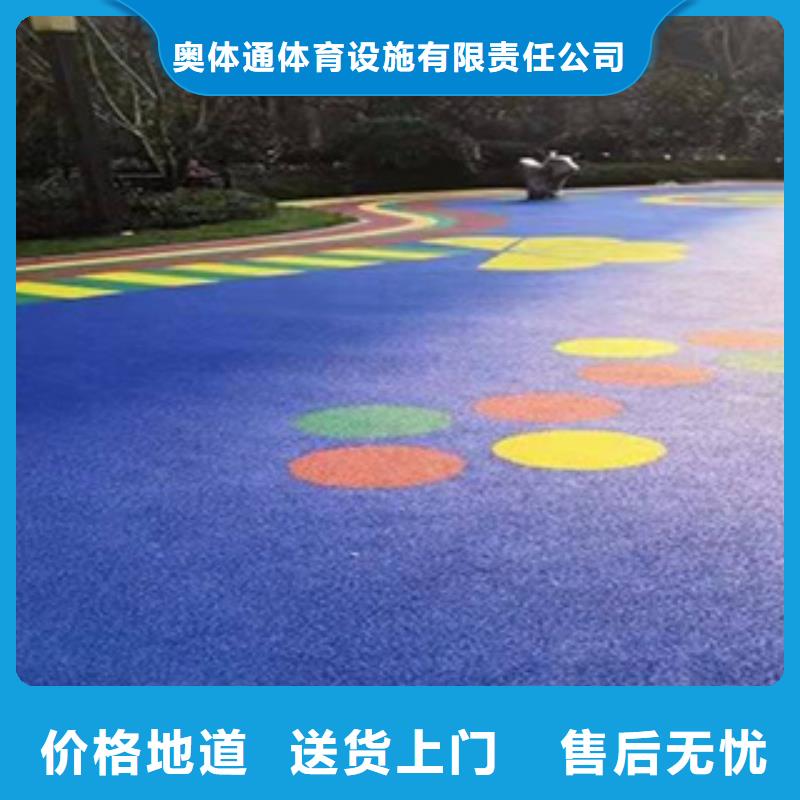 塑胶跑道施工质量可靠