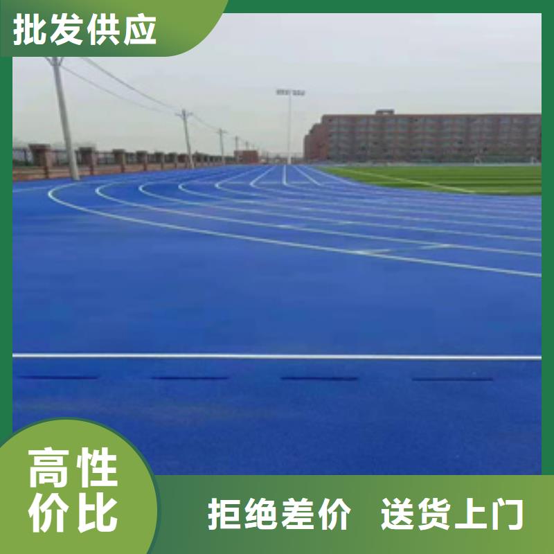 塑胶跑道硅PU篮球场国标检测放心购买