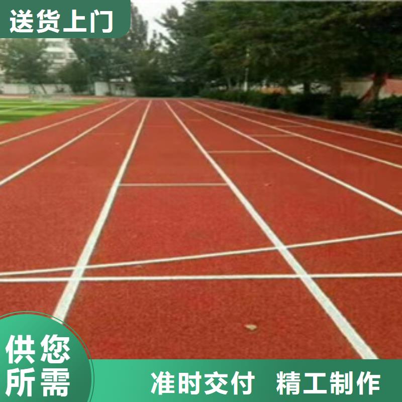 塑胶跑道畅销全国厂家供应