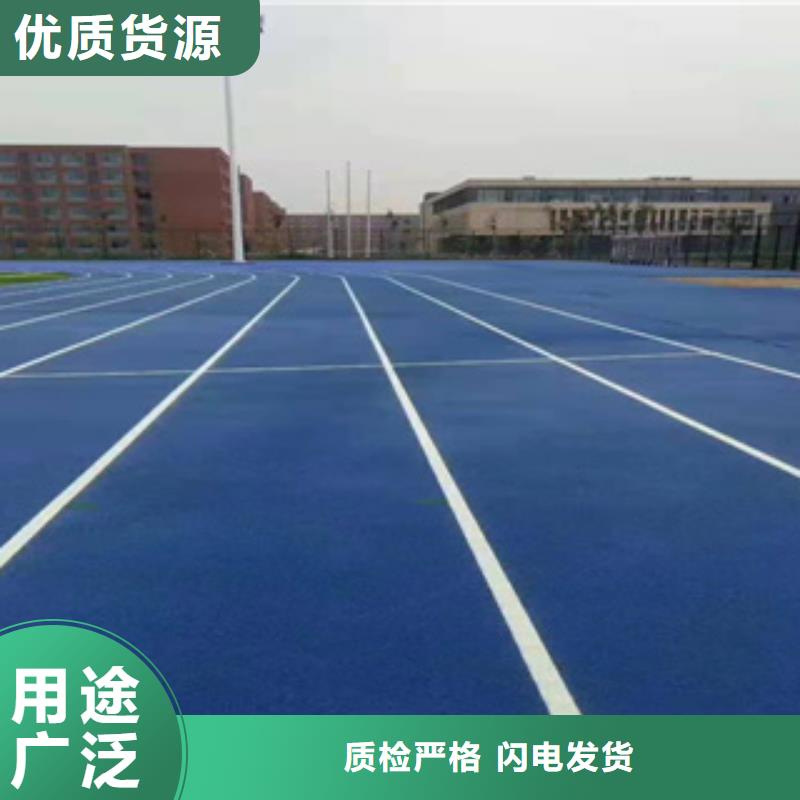塑胶跑道报价厂家报价