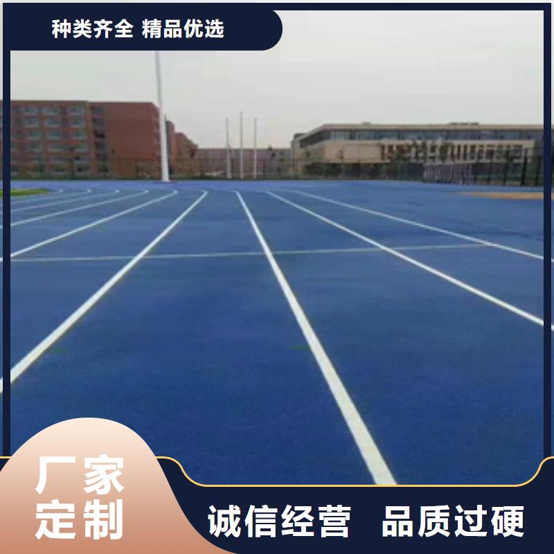 塑胶跑道免费咨询近期行情