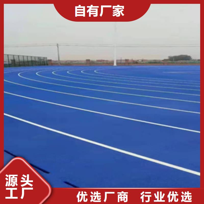 塑胶跑道团队施工队伍