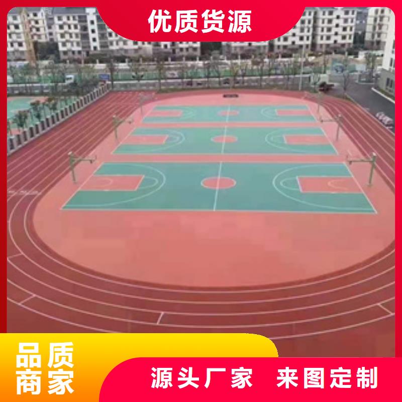 塑胶跑道品质保证实力见证