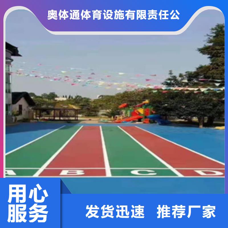 塑胶跑道团队质量可靠