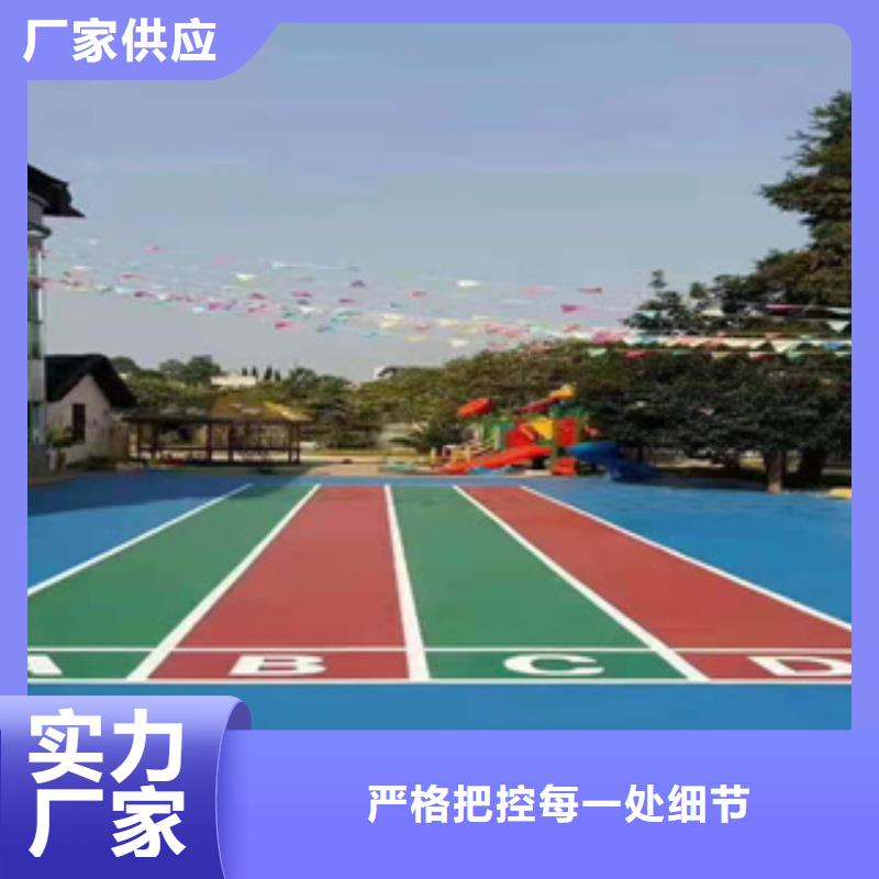 塑胶跑道团队实力厂家