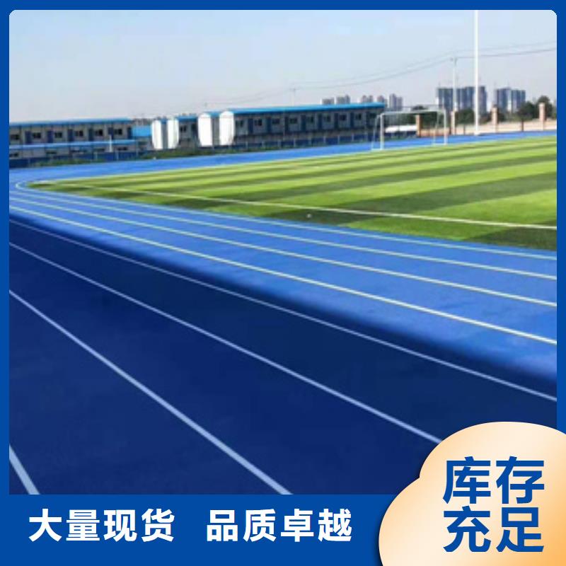 塑胶跑道团队施工队伍