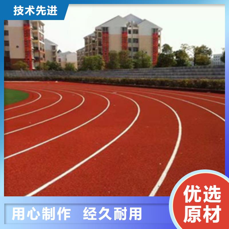 塑胶跑道团队厂家报价