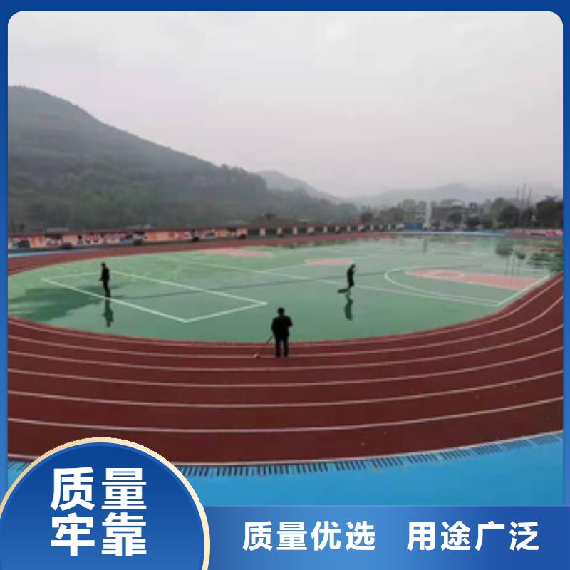 塑胶跑道订制工厂直销