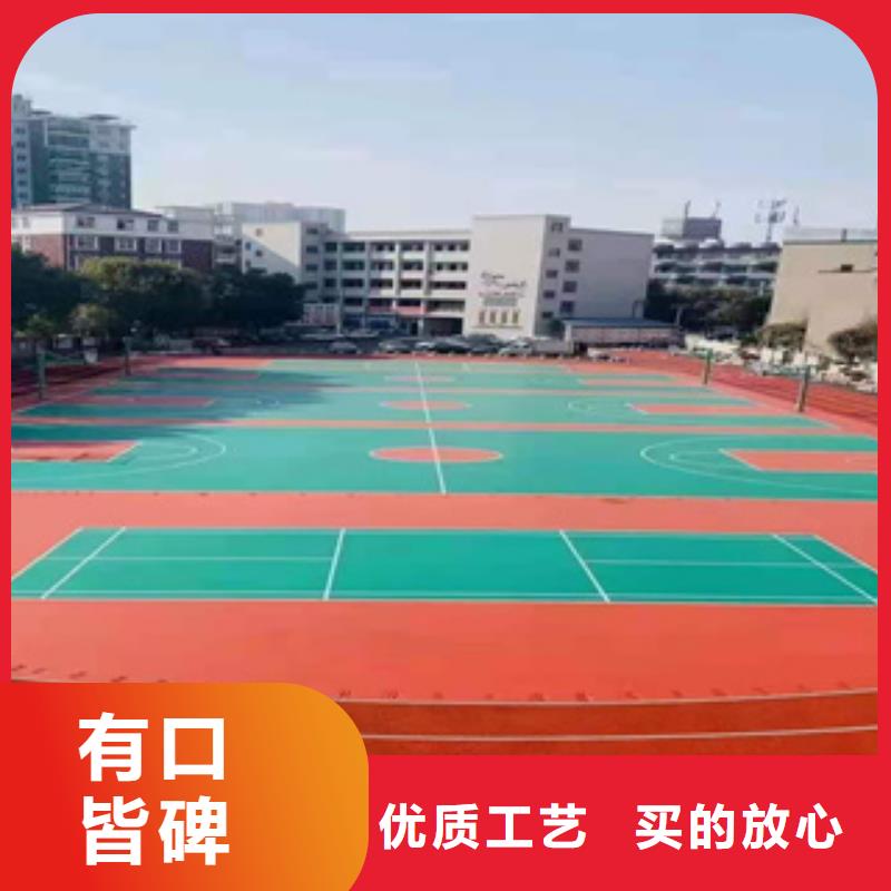 塑胶跑道团队实力厂家