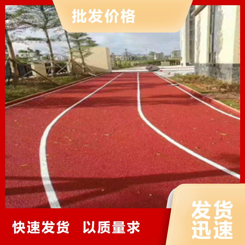 公园塑胶跑道实力厂家，让您放心