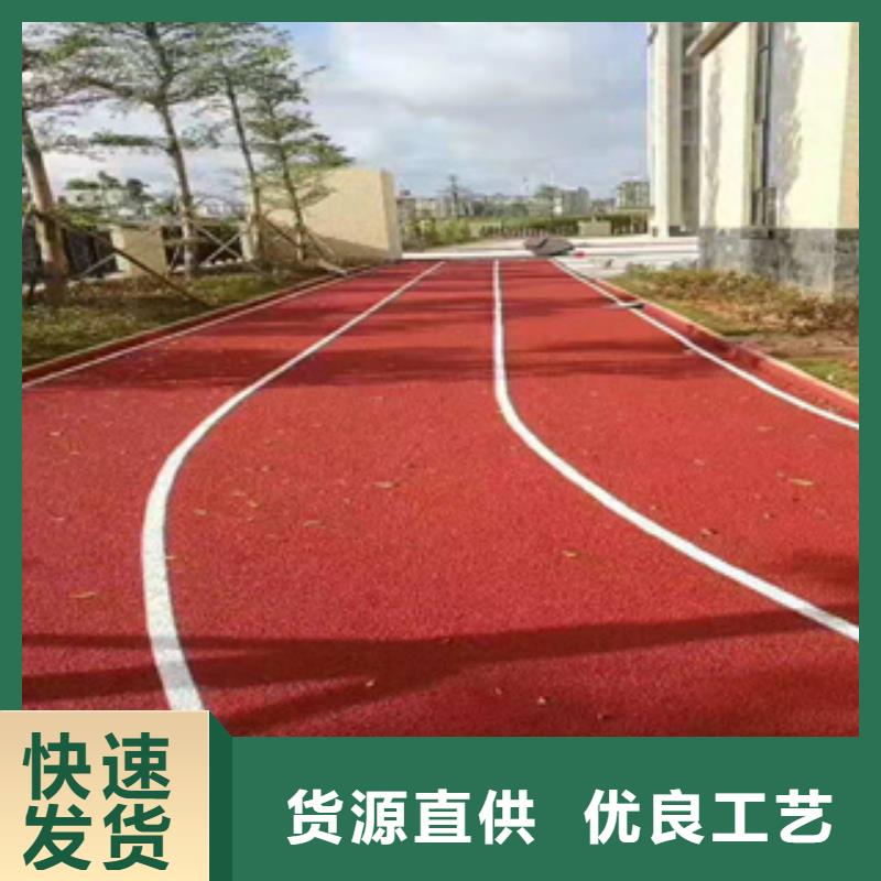 塑胶跑道全国发货工厂直销