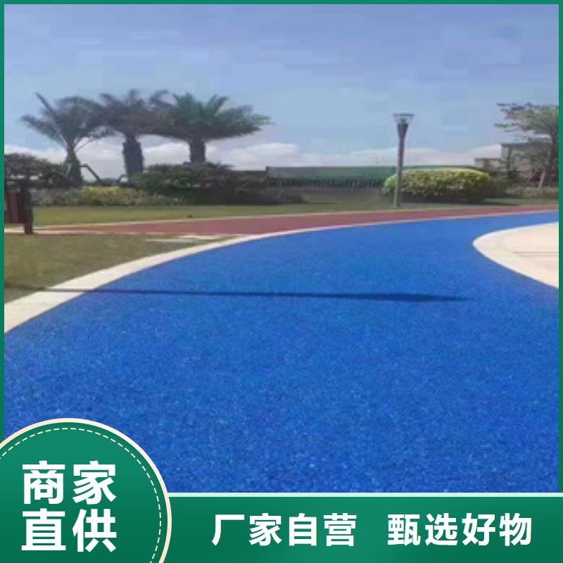 塑胶跑道施工澄迈县询问报价