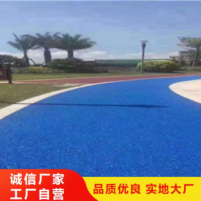 塑胶跑道全国发货工厂直销