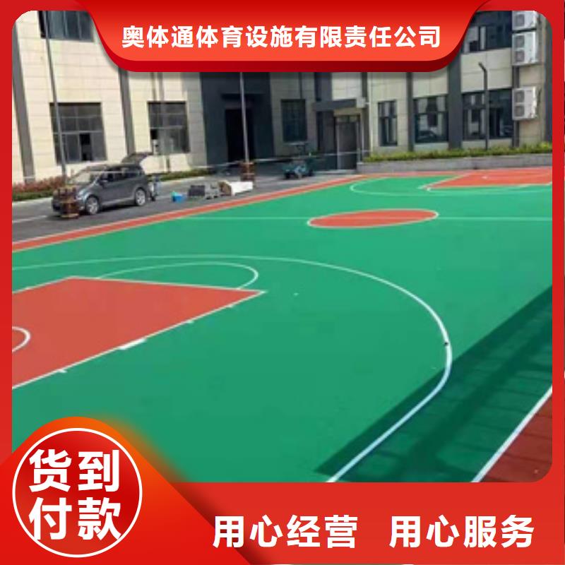 塑胶跑道免费咨询近期行情