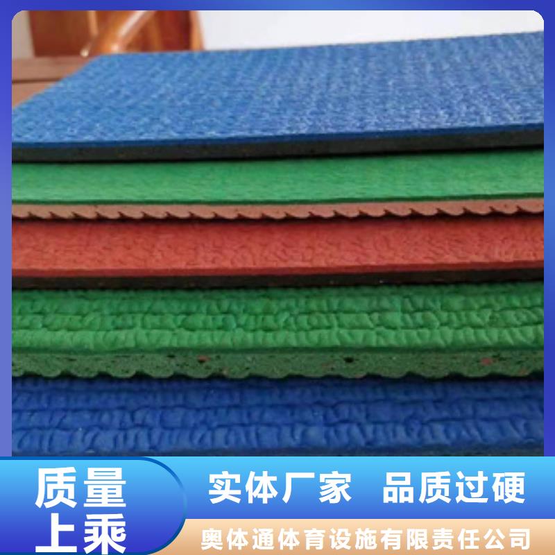 【塑胶跑道室外塑胶跑道敢与同行比服务】