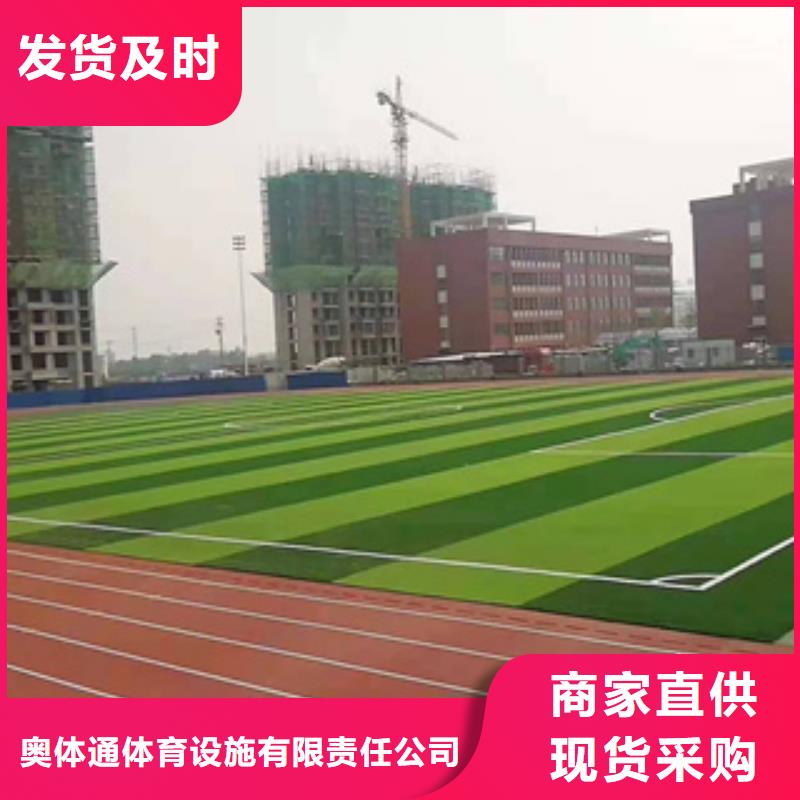 塑胶跑道供应工厂直销