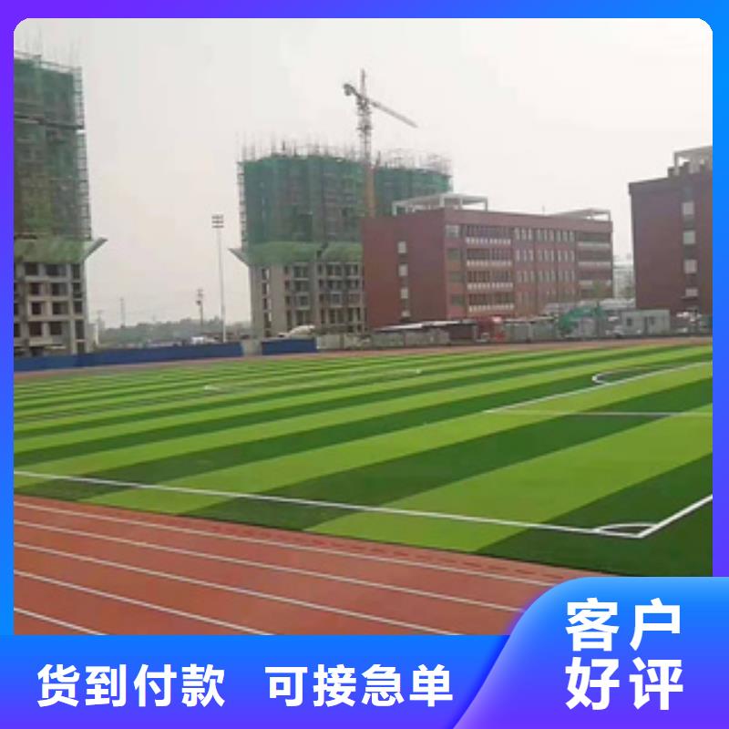 塑胶跑道价格放心购买