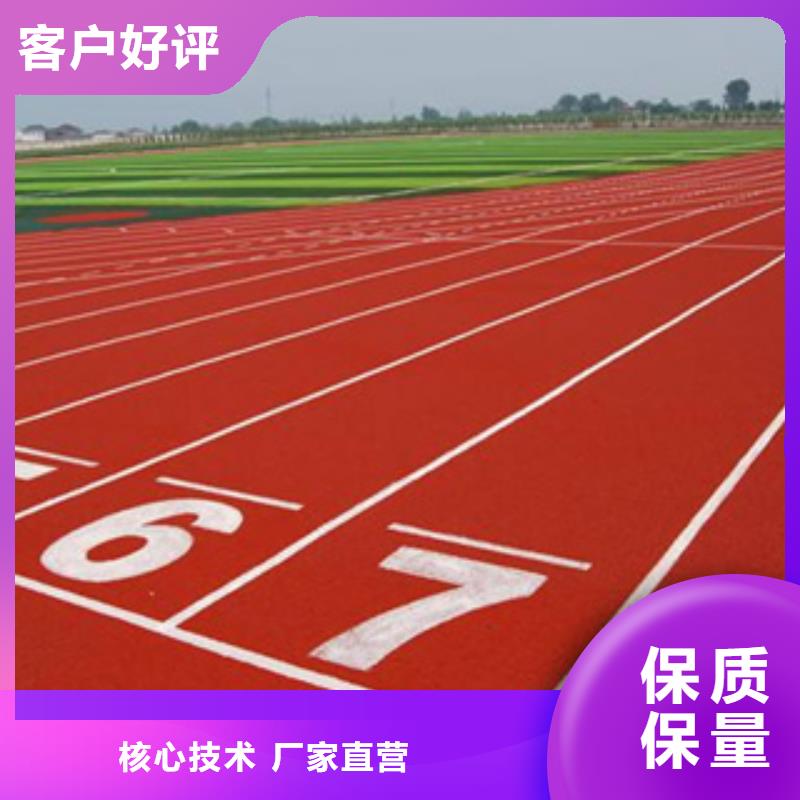 塑胶跑道团队施工队伍