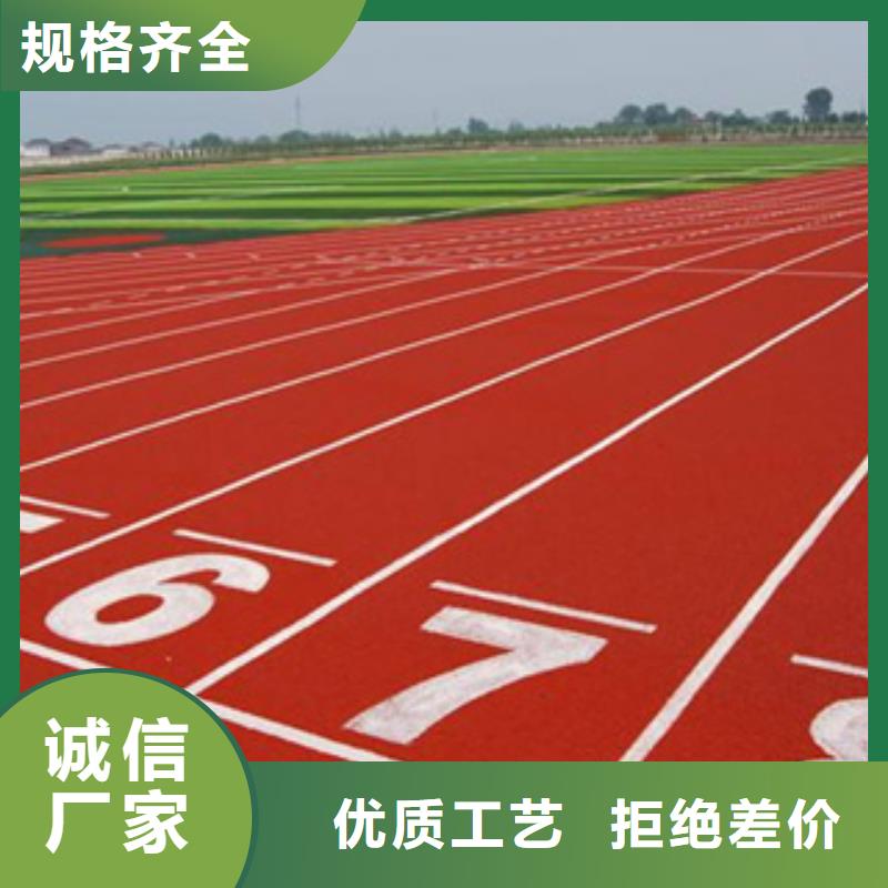 塑胶跑道防静电地板就近发货