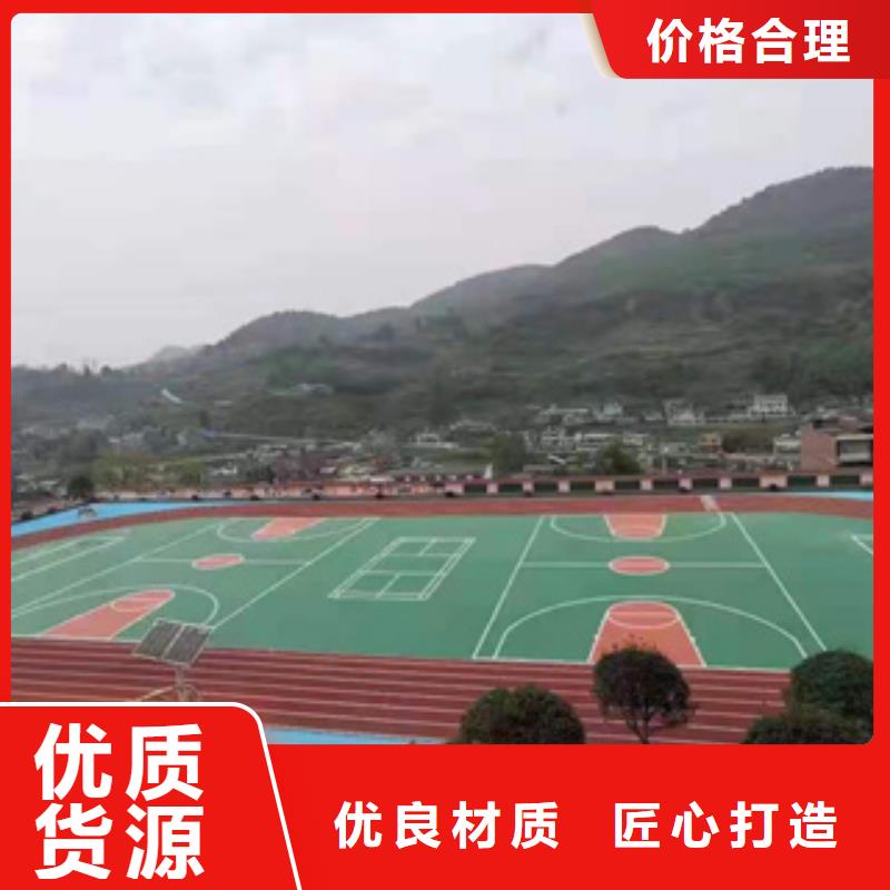 室外塑胶跑道-室外塑胶跑道厂家批发