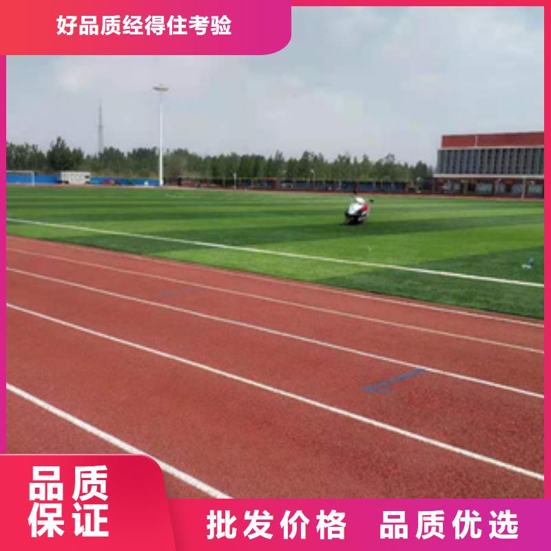 塑胶跑道团队实力厂家